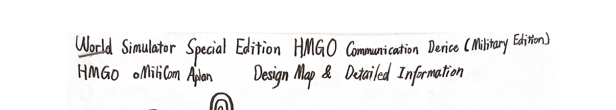 设计图纸标题区域（裁切放大）